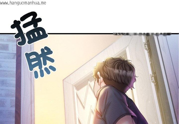 韩国漫画想要拥有她/渴望占有她韩漫_想要拥有她/渴望占有她-第4话在线免费阅读-韩国漫画-第2张图片