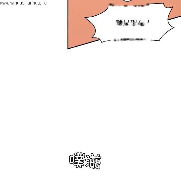 韩国漫画神秘香味研究室/情迷研究室韩漫_神秘香味研究室/情迷研究室-第16话在线免费阅读-韩国漫画-第176张图片