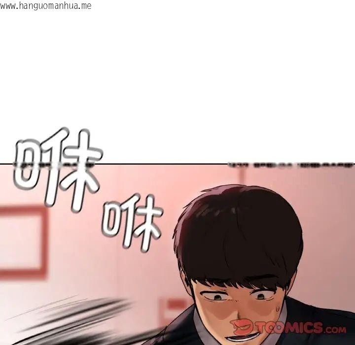 韩国漫画都市男女/首尔行韩漫_都市男女/首尔行-第27话在线免费阅读-韩国漫画-第135张图片