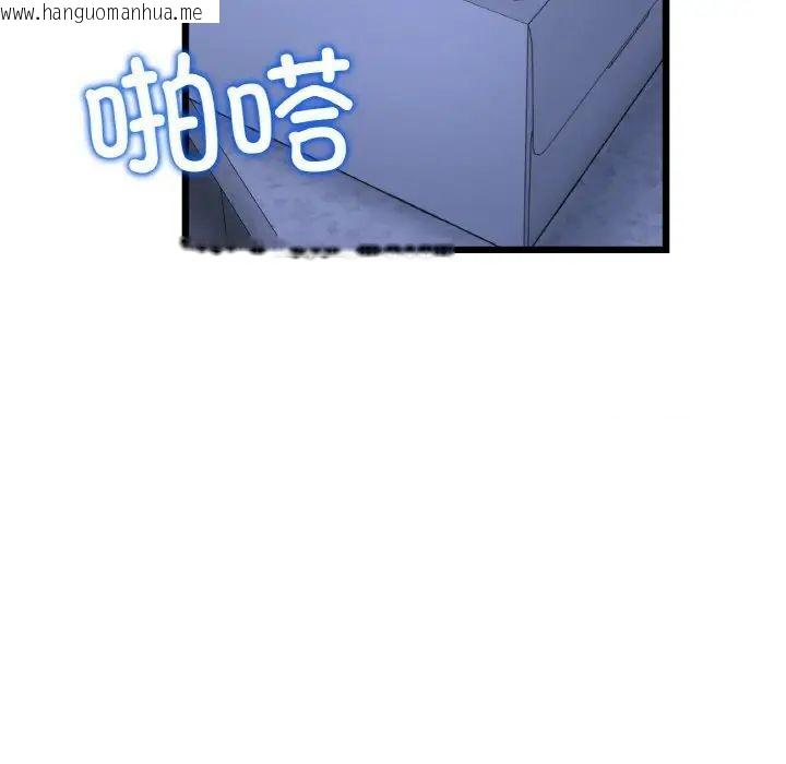 韩国漫画与初恋的危险重逢/当初恋变成继母韩漫_与初恋的危险重逢/当初恋变成继母-第41话在线免费阅读-韩国漫画-第184张图片