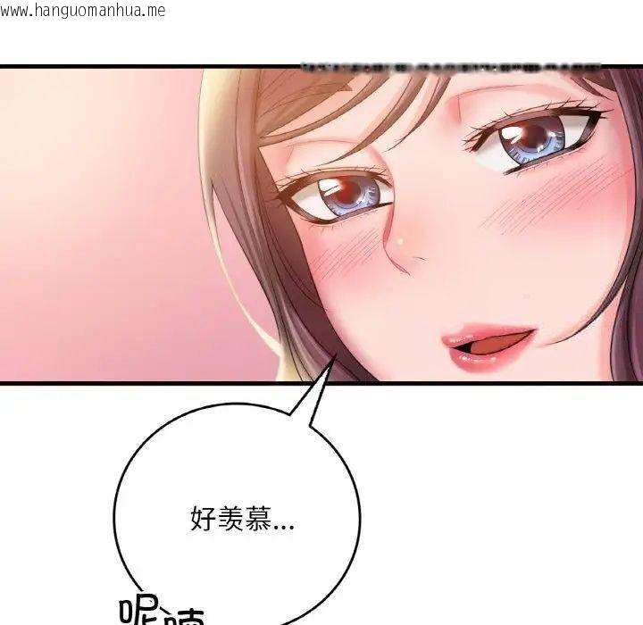 韩国漫画想要拥有她/渴望占有她韩漫_想要拥有她/渴望占有她-第3话在线免费阅读-韩国漫画-第126张图片