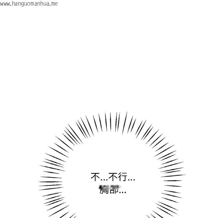 韩国漫画想要拥有她/渴望占有她韩漫_想要拥有她/渴望占有她-第4话在线免费阅读-韩国漫画-第22张图片