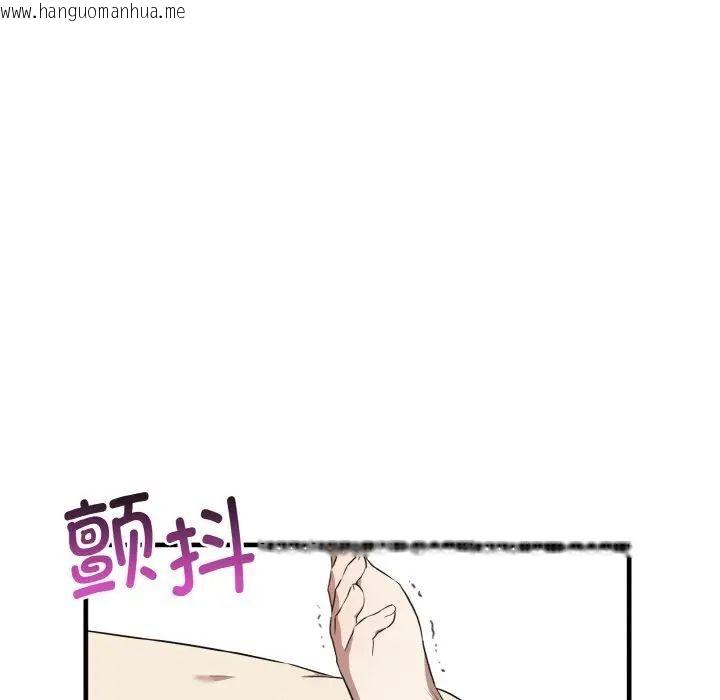 韩国漫画其实我很喜欢你韩漫_其实我很喜欢你-第30话在线免费阅读-韩国漫画-第133张图片