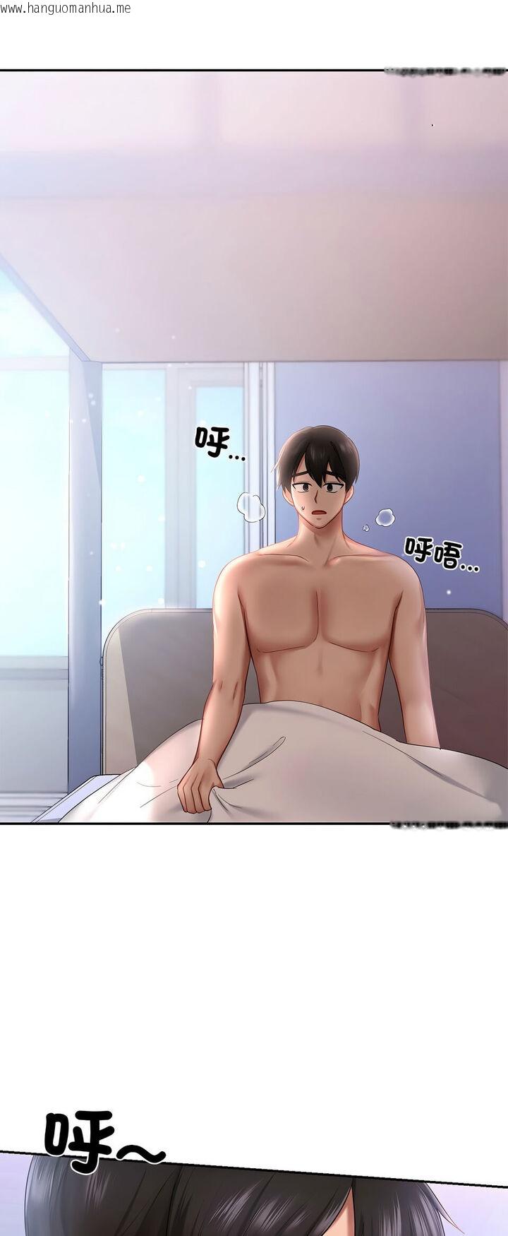 韩国漫画爱的游乐园/游乐园男女韩漫_爱的游乐园/游乐园男女-第8话在线免费阅读-韩国漫画-第7张图片