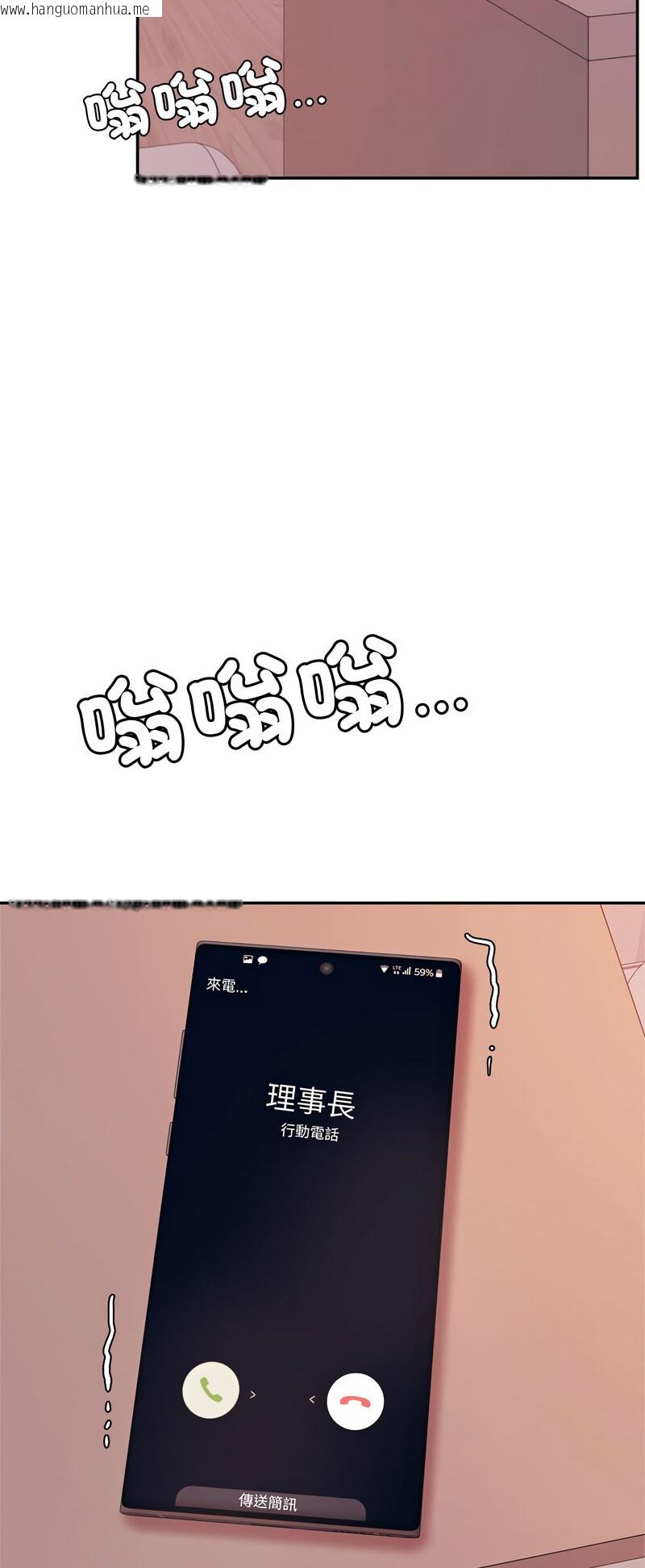 韩国漫画老师的课外教学/我的专属老师韩漫_老师的课外教学/我的专属老师-第27话在线免费阅读-韩国漫画-第77张图片