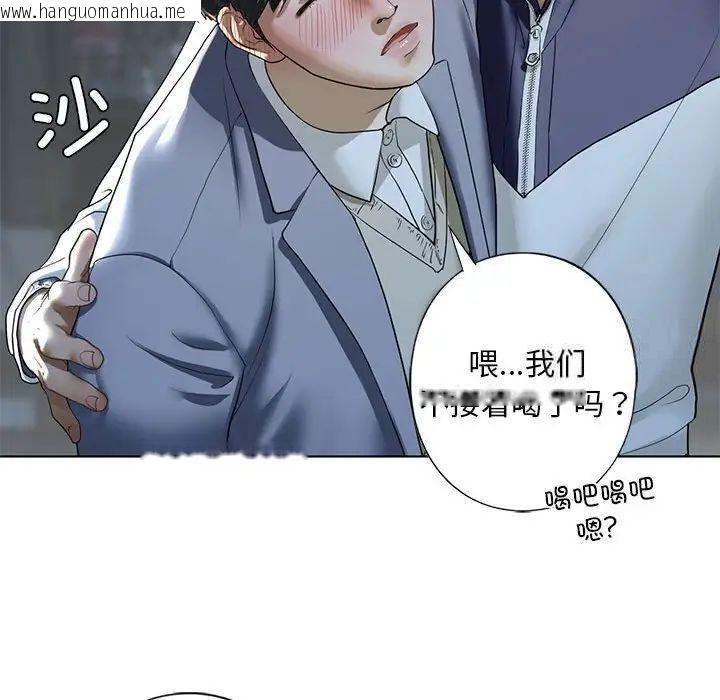 韩国漫画不要欺负我姐姐/我的继姐韩漫_不要欺负我姐姐/我的继姐-第4话在线免费阅读-韩国漫画-第105张图片