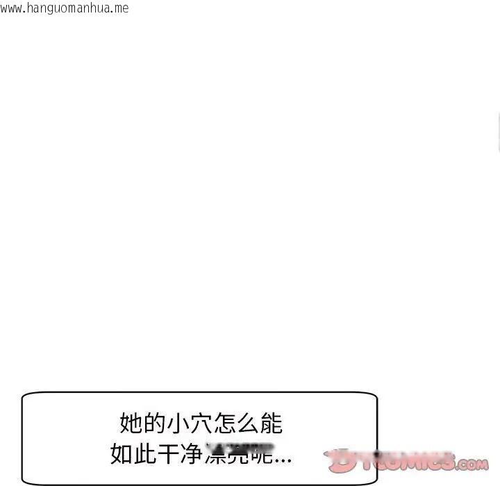 韩国漫画危险的请托/我的女儿就拜托你了韩漫_危险的请托/我的女儿就拜托你了-第7话在线免费阅读-韩国漫画-第84张图片