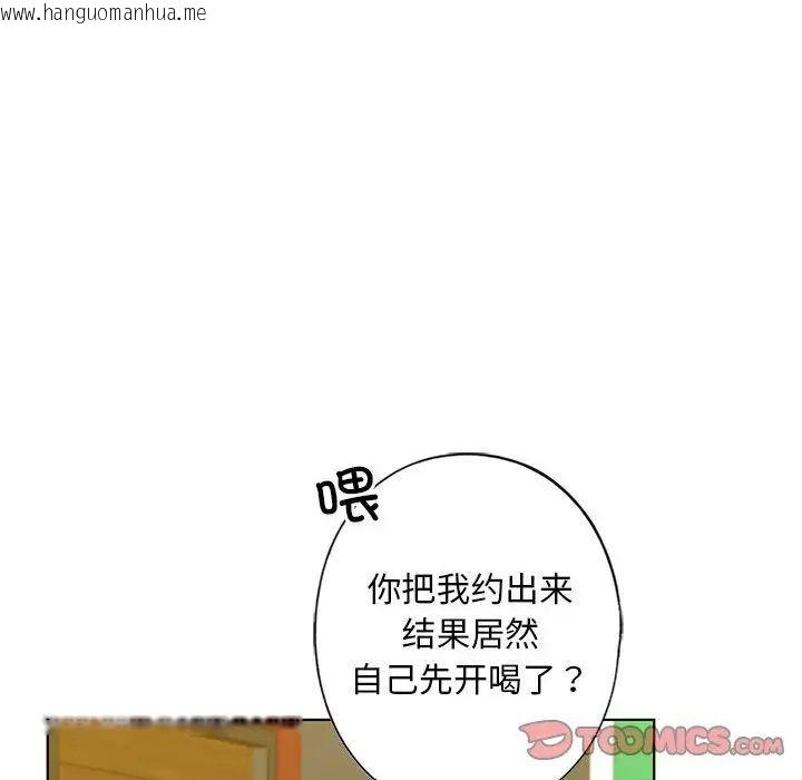 韩国漫画不要欺负我姐姐/我的继姐韩漫_不要欺负我姐姐/我的继姐-第4话在线免费阅读-韩国漫画-第75张图片