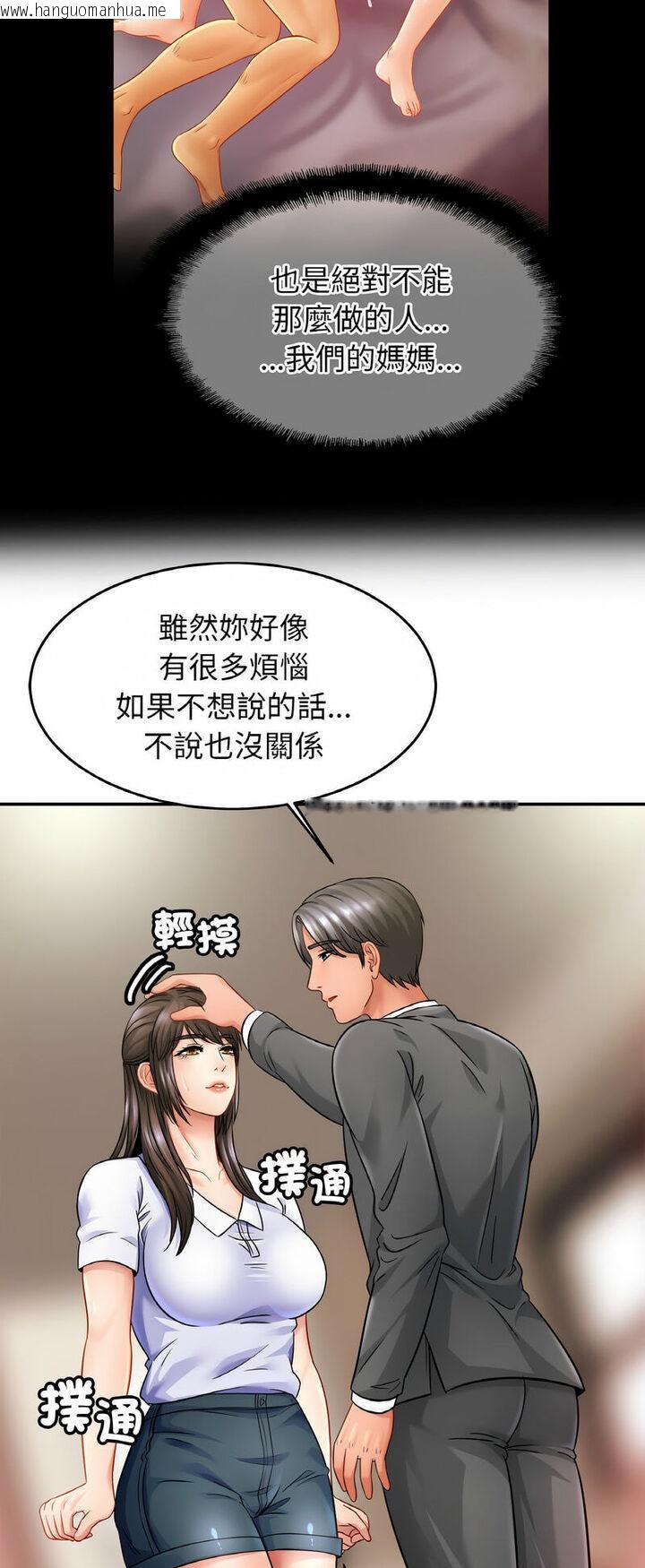 韩国漫画相亲相爱一家人/亲密一家人韩漫_相亲相爱一家人/亲密一家人-第21话在线免费阅读-韩国漫画-第15张图片