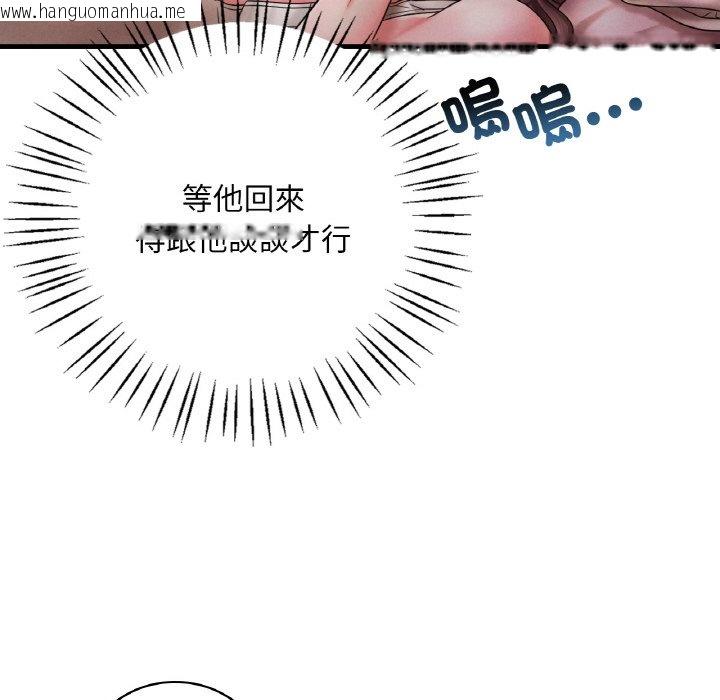 韩国漫画想要拥有她/渴望占有她韩漫_想要拥有她/渴望占有她-第4话在线免费阅读-韩国漫画-第62张图片