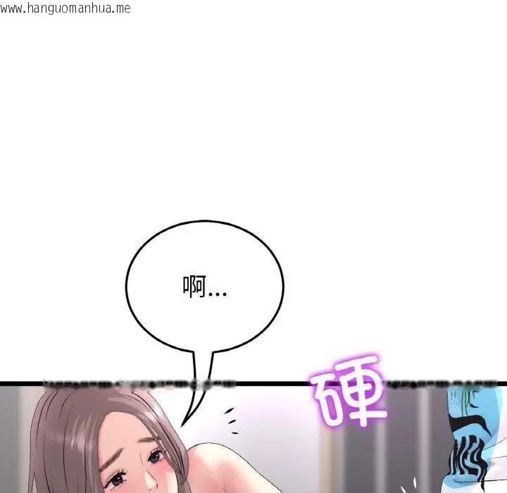 韩国漫画与初恋的危险重逢/当初恋变成继母韩漫_与初恋的危险重逢/当初恋变成继母-第42话在线免费阅读-韩国漫画-第166张图片