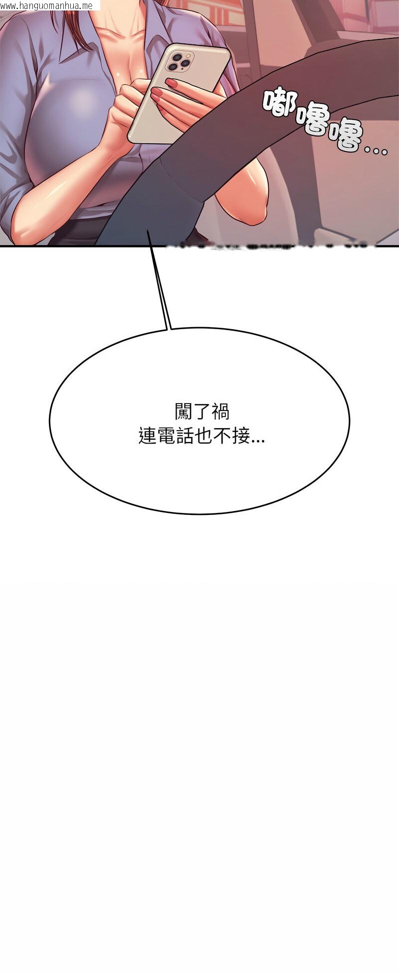 韩国漫画老师的课外教学/我的专属老师韩漫_老师的课外教学/我的专属老师-第27话在线免费阅读-韩国漫画-第80张图片