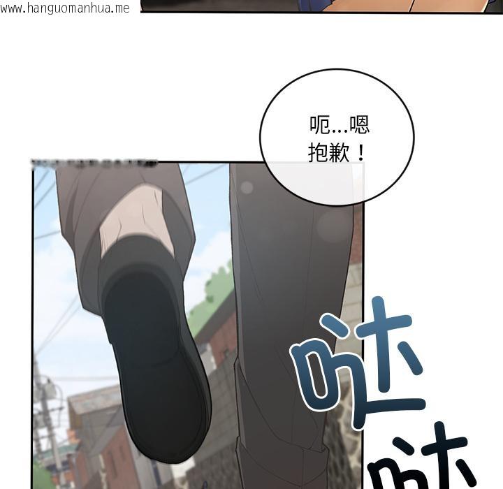 韩国漫画返乡后的春天/要在乡下一起生活吗？韩漫_返乡后的春天/要在乡下一起生活吗？-第1话在线免费阅读-韩国漫画-第11张图片