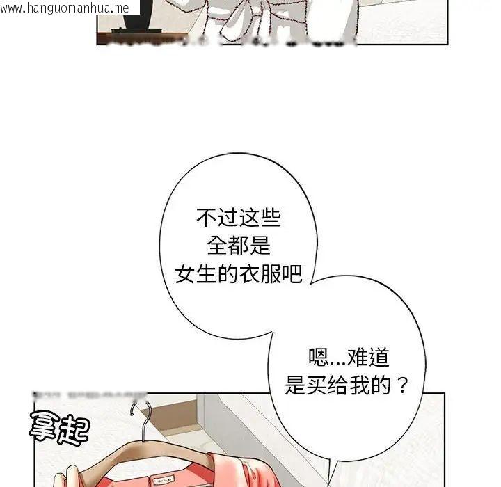 韩国漫画不要欺负我姐姐/我的继姐韩漫_不要欺负我姐姐/我的继姐-第4话在线免费阅读-韩国漫画-第81张图片