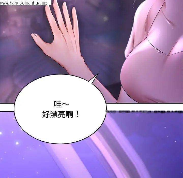 韩国漫画爱的游乐园/游乐园男女韩漫_爱的游乐园/游乐园男女-第7话在线免费阅读-韩国漫画-第124张图片