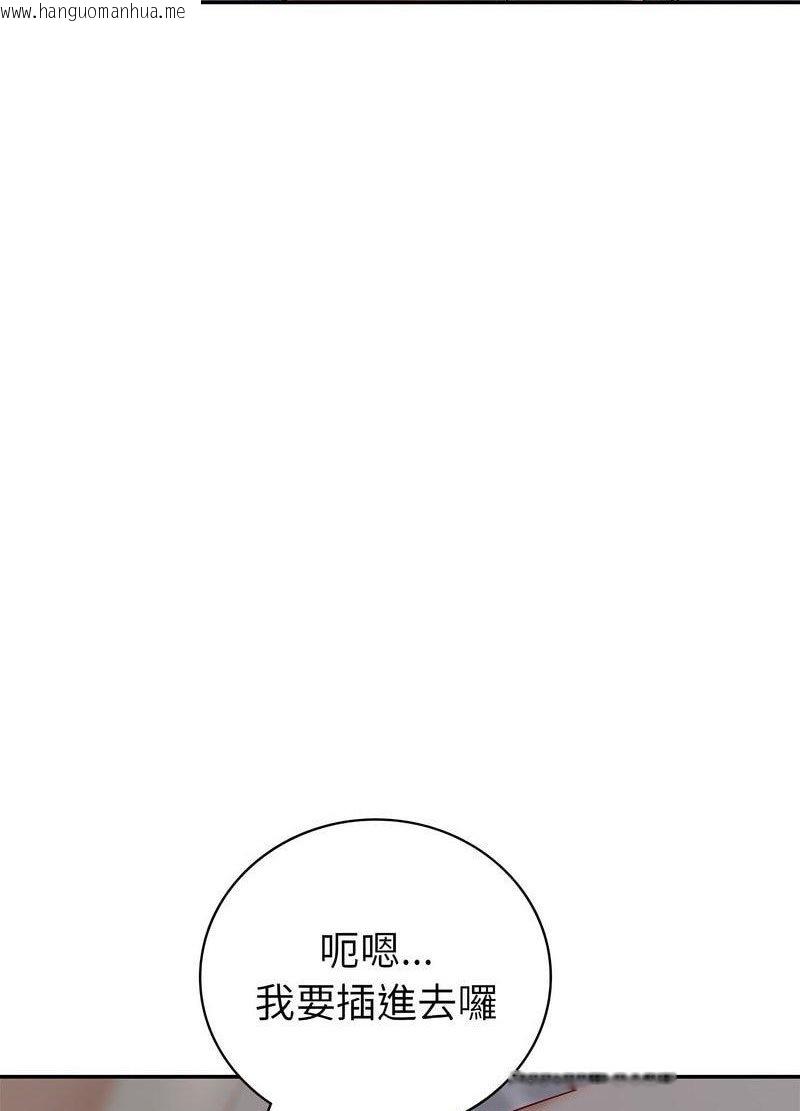 韩国漫画回不去的婚姻韩漫_回不去的婚姻-第2话在线免费阅读-韩国漫画-第40张图片