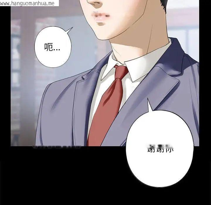 韩国漫画不要欺负我姐姐/我的继姐韩漫_不要欺负我姐姐/我的继姐-第4话在线免费阅读-韩国漫画-第50张图片