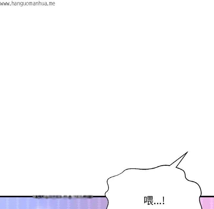 韩国漫画让人火大的她/我的女王韩漫_让人火大的她/我的女王-第11话在线免费阅读-韩国漫画-第66张图片