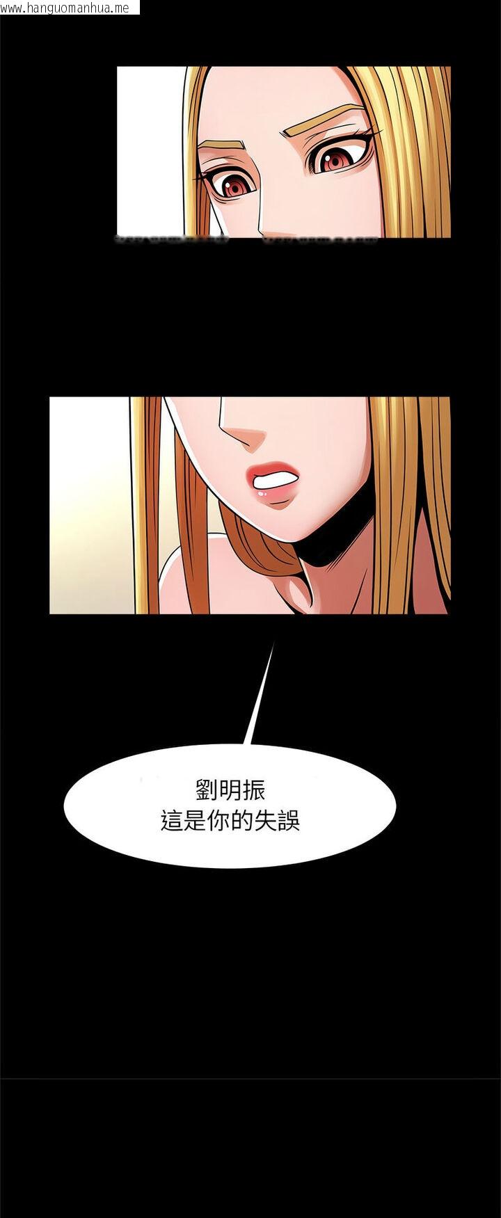 韩国漫画菜鸟教练的逆袭/逆袭之路韩漫_菜鸟教练的逆袭/逆袭之路-第12话在线免费阅读-韩国漫画-第12张图片