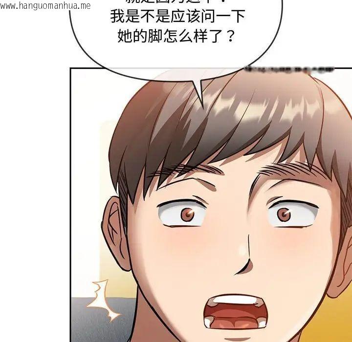 韩国漫画无法克制的爱/难以克制的欲望韩漫_无法克制的爱/难以克制的欲望-第11话在线免费阅读-韩国漫画-第49张图片