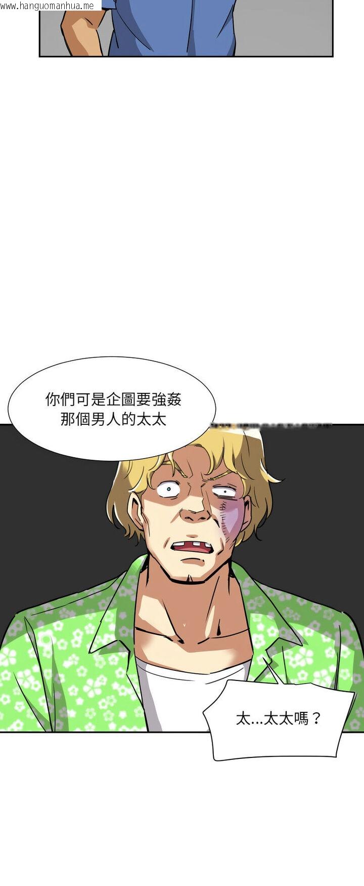 韩国漫画调教小娇妻/调教妻子韩漫_调教小娇妻/调教妻子-第21话在线免费阅读-韩国漫画-第22张图片