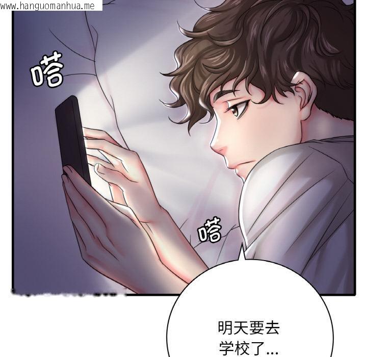 韩国漫画想要拥有她/渴望占有她韩漫_想要拥有她/渴望占有她-第1话在线免费阅读-韩国漫画-第147张图片