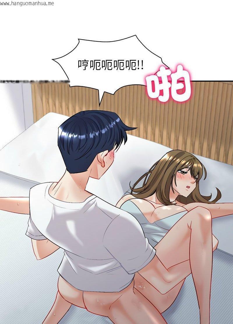 韩国漫画回不去的婚姻韩漫_回不去的婚姻-第2话在线免费阅读-韩国漫画-第57张图片