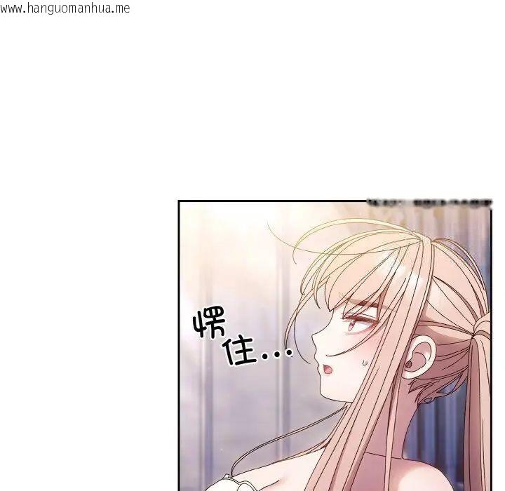 韩国漫画请把女儿交给我/老大!-请把女儿交给我!韩漫_请把女儿交给我/老大!-请把女儿交给我!-第14话在线免费阅读-韩国漫画-第13张图片