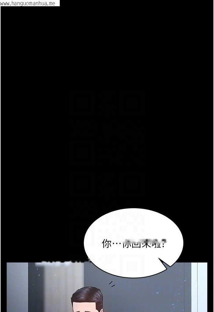 韩国漫画你老婆我收下了韩漫_你老婆我收下了-第23话-妳比她性感多了!在线免费阅读-韩国漫画-第34张图片