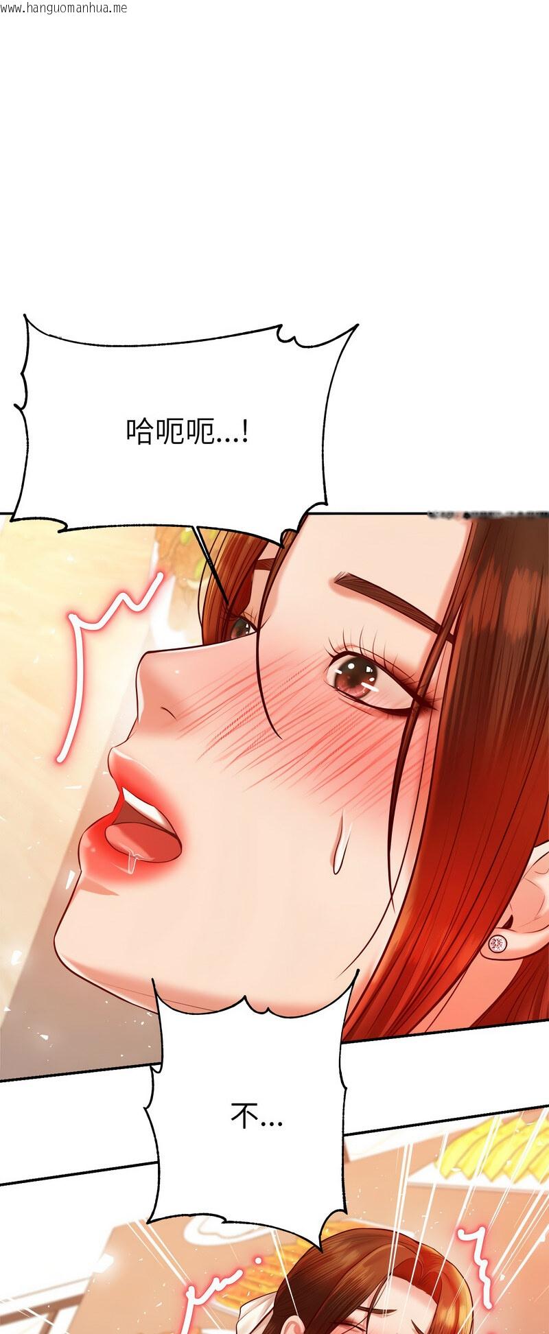 韩国漫画老师的课外教学/我的专属老师韩漫_老师的课外教学/我的专属老师-第27话在线免费阅读-韩国漫画-第5张图片