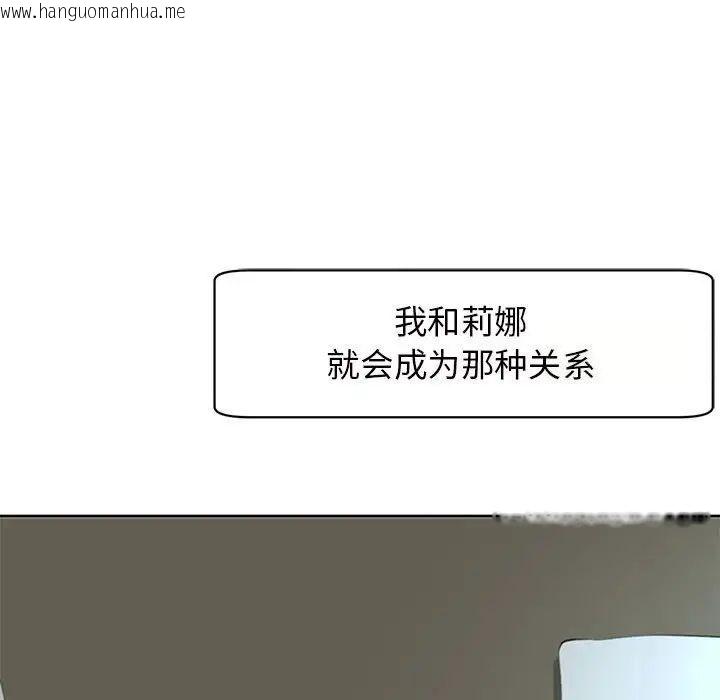 韩国漫画危险的请托/我的女儿就拜托你了韩漫_危险的请托/我的女儿就拜托你了-第7话在线免费阅读-韩国漫画-第122张图片