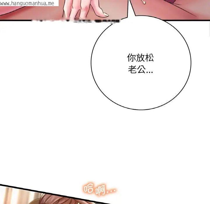 韩国漫画想要拥有她/渴望占有她韩漫_想要拥有她/渴望占有她-第2话在线免费阅读-韩国漫画-第51张图片