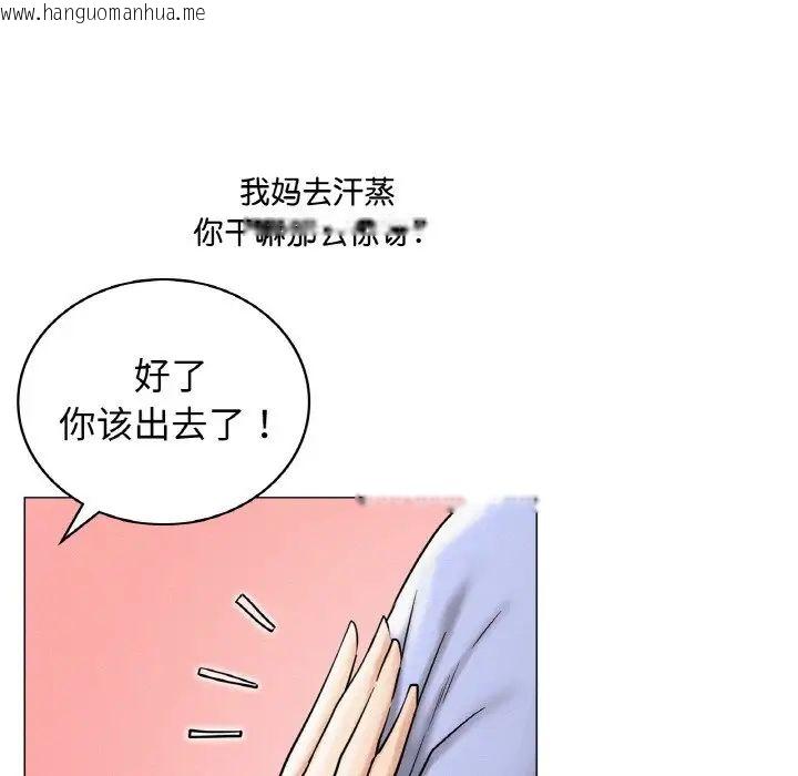 韩国漫画屋檐下的光/当我们住在一起韩漫_屋檐下的光/当我们住在一起-第14话在线免费阅读-韩国漫画-第52张图片