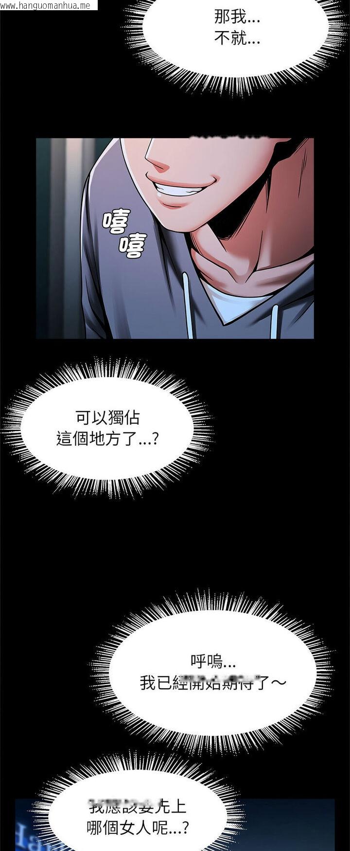 韩国漫画菜鸟教练的逆袭/逆袭之路韩漫_菜鸟教练的逆袭/逆袭之路-第12话在线免费阅读-韩国漫画-第39张图片