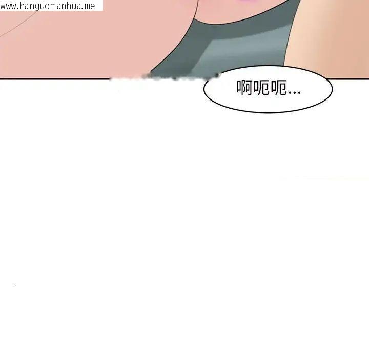 韩国漫画危险的请托/我的女儿就拜托你了韩漫_危险的请托/我的女儿就拜托你了-第7话在线免费阅读-韩国漫画-第27张图片