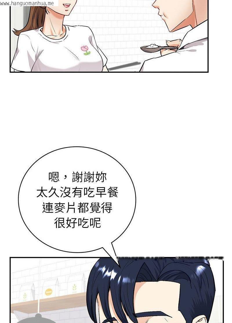 韩国漫画回不去的婚姻韩漫_回不去的婚姻-第1话在线免费阅读-韩国漫画-第199张图片