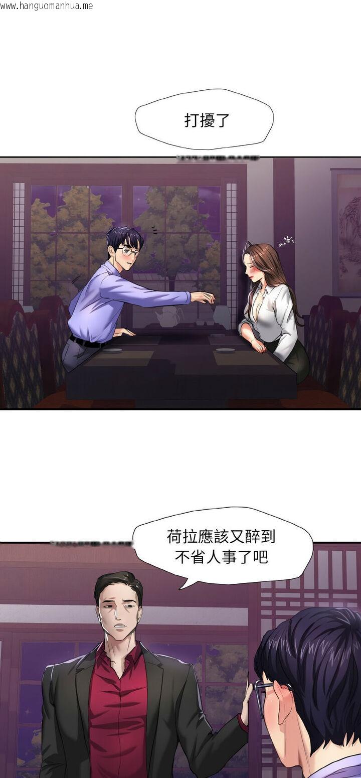 韩国漫画坏女人/了不起的她韩漫_坏女人/了不起的她-第6话在线免费阅读-韩国漫画-第4张图片