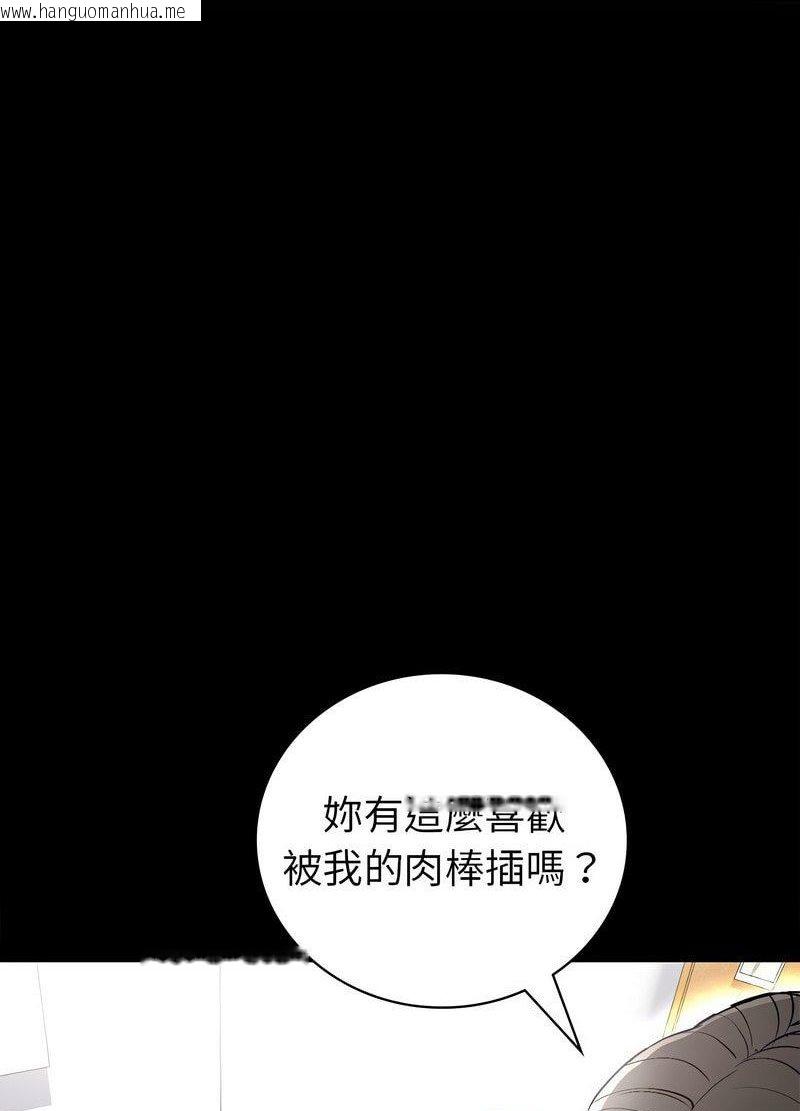 韩国漫画回不去的婚姻韩漫_回不去的婚姻-第2话在线免费阅读-韩国漫画-第103张图片