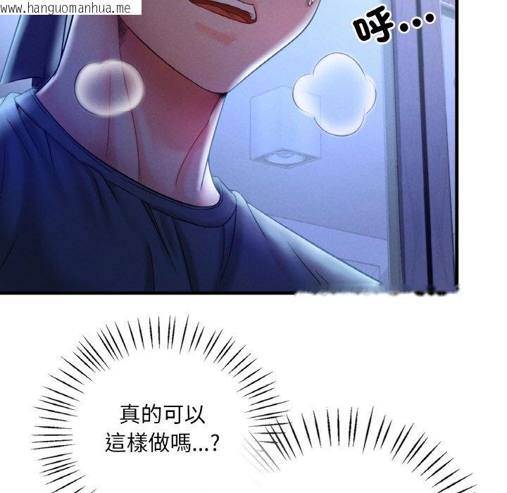 韩国漫画想要拥有她/渴望占有她韩漫_想要拥有她/渴望占有她-第4话在线免费阅读-韩国漫画-第120张图片