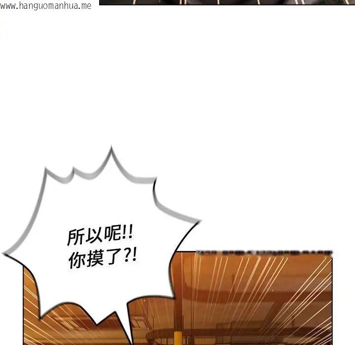 韩国漫画分组换换爱韩漫_分组换换爱-第98话在线免费阅读-韩国漫画-第56张图片