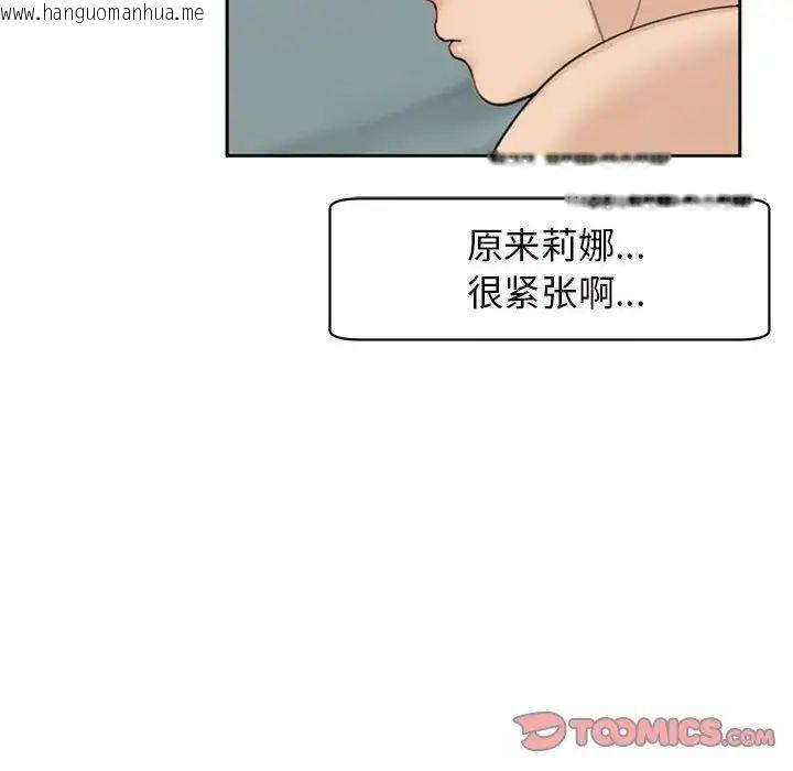 韩国漫画危险的请托/我的女儿就拜托你了韩漫_危险的请托/我的女儿就拜托你了-第7话在线免费阅读-韩国漫画-第12张图片