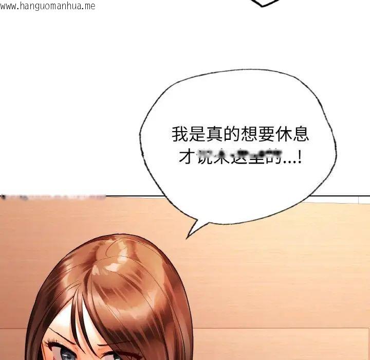 韩国漫画都市男女/首尔行韩漫_都市男女/首尔行-第27话在线免费阅读-韩国漫画-第145张图片