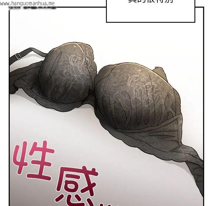 韩国漫画返乡后的春天/要在乡下一起生活吗？韩漫_返乡后的春天/要在乡下一起生活吗？-第2话在线免费阅读-韩国漫画-第128张图片