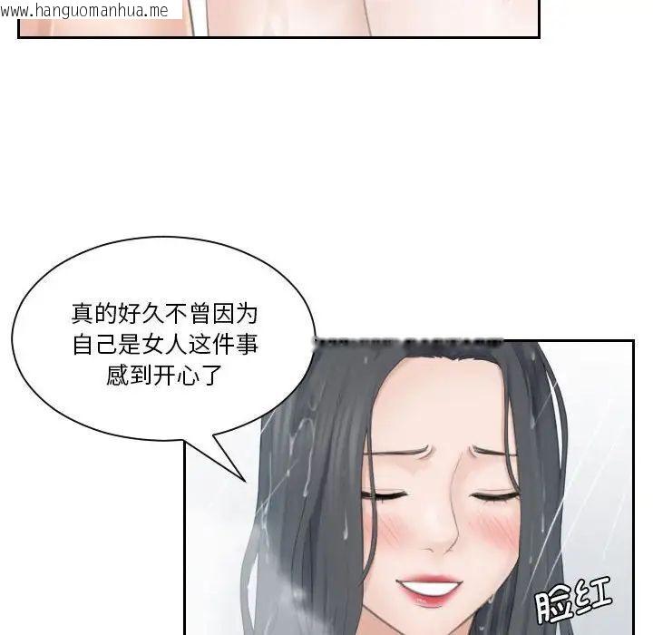 韩国漫画熟女都爱我韩漫_熟女都爱我-第22话在线免费阅读-韩国漫画-第20张图片