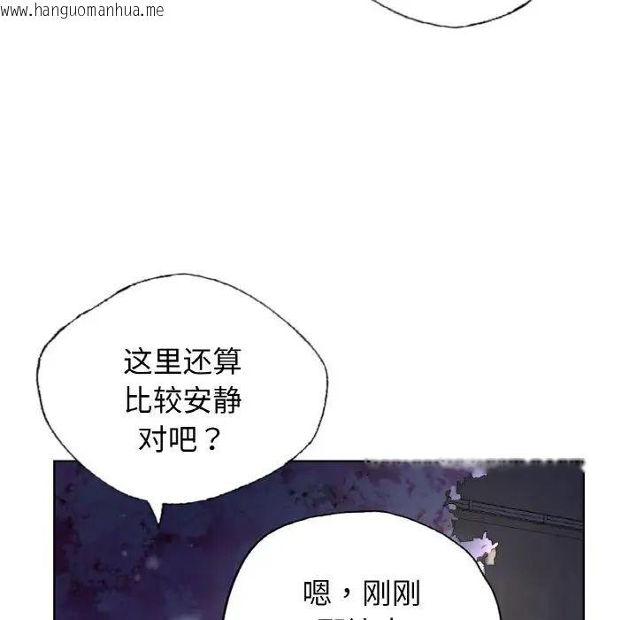 韩国漫画都市男女/首尔行韩漫_都市男女/首尔行-第27话在线免费阅读-韩国漫画-第98张图片