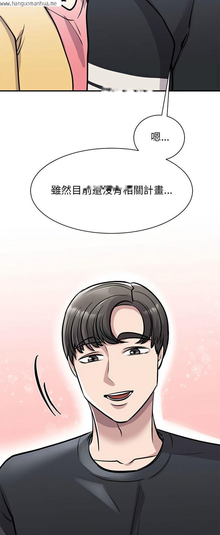 韩国漫画我的完美谬思韩漫_我的完美谬思-第19话在线免费阅读-韩国漫画-第25张图片