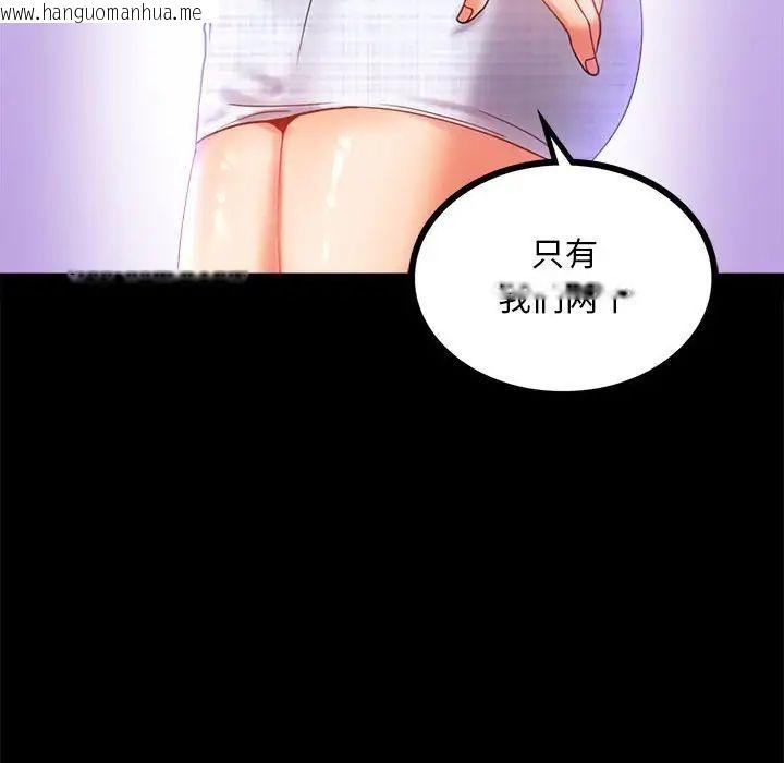 韩国漫画完美妻子的背叛/背叛的开始韩漫_完美妻子的背叛/背叛的开始-第13话在线免费阅读-韩国漫画-第162张图片