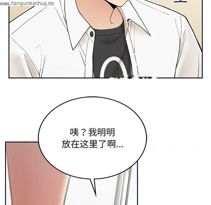 韩国漫画返乡后的春天/要在乡下一起生活吗？韩漫_返乡后的春天/要在乡下一起生活吗？-第2话在线免费阅读-韩国漫画-第13张图片