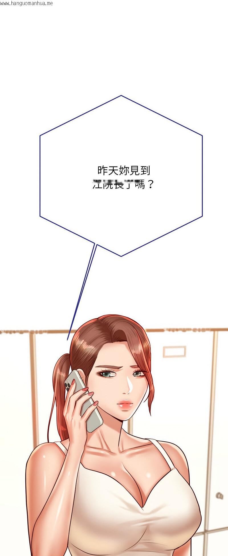 韩国漫画老师的课外教学/我的专属老师韩漫_老师的课外教学/我的专属老师-第28话在线免费阅读-韩国漫画-第15张图片