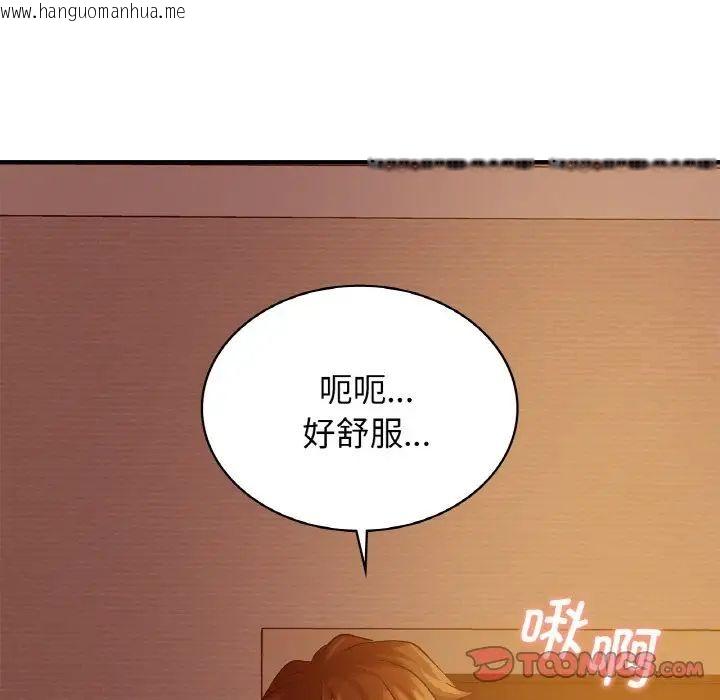 韩国漫画年轻代表/不该爱上你韩漫_年轻代表/不该爱上你-第6话在线免费阅读-韩国漫画-第33张图片